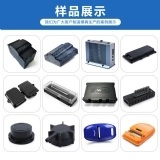 注塑品加工