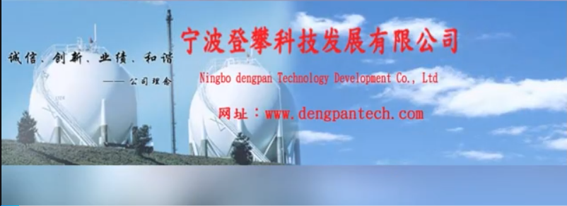 宁波登攀注塑加工